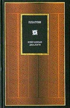 Шамиль Султанов - Плотин. Единое: творящая сила Созерцания