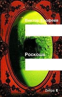 Карина Санлайф - ПритяЖЕНственность благополучия