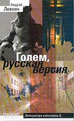 Борис Мишарин - Ангел возмездия