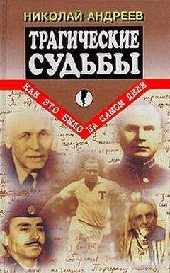 Рюдигер Сафрански - Хайдеггер: германский мастер и его время