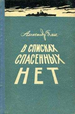 Анатолий Чехов - След в пустыне