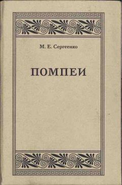 В. Дыгало - История корабля. Вып. 1. Изд. 2-е, переработанное