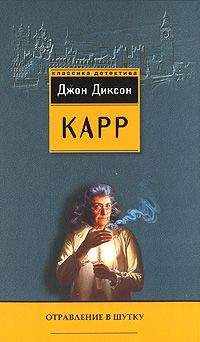 Барри Мейтланд - Марки королевы Виктории