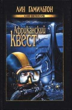 Ольга Володарская - Зов темной воды