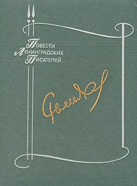 Юрий Абдашев - У Старой Калитки