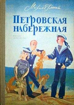 Александр Шаров - Маленькие становятся большими (Друзья мои коммунары)