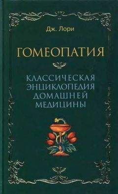 М. Кузин - Гипертония. Лучшие рецепты народной медицины от А до Я