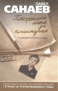 Павел Мухортов - Всякая всячина. Маленькие истории, возвращающие нас в детство