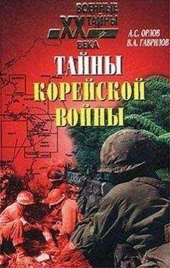 Вячеслав Федоров - Оружие Победы