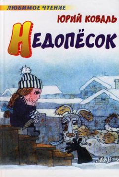 Алексей Олейников - Велькино детство