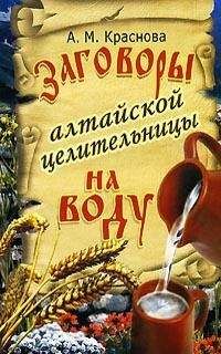 Тэд Эндрюс - Как видеть и читать ауру