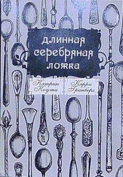 Алексей Глушановский - Турне вампиров