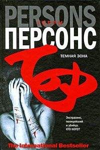 Крис Кузнецки - Крестное знамение