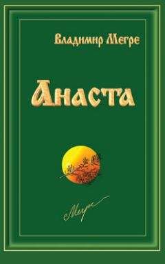 Наталья Коралевских - Чего они Не любят
