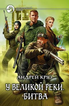 Иван Валеев - На берегу реки