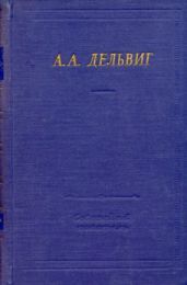 Алексей Ларин - Книга поэм и стихотворений