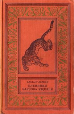 Вахтанг Ананян - На берегу Севана