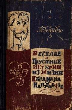 Георгий Шолохов-Синявский - Беспокойный возраст