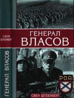 Ричард Гибсон - Германская подводная война 1914–1918 гг.