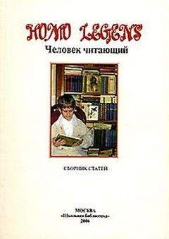 Евгений Богат - Бессмертны ли злые волшебники
