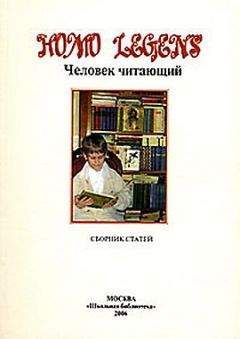 Борис Бирюков - Репрессированная книга: истоки явления