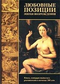 Френсис Поллини - Все красотки - по ранжиру