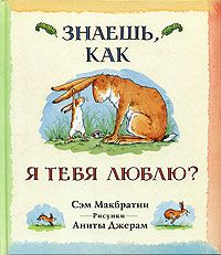 Ганс Андерсен - Философский камень