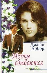Клэр Хант - Фея из Голливуда