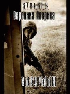 Неля Булгакова - Про девушку, которая не хотела замуж