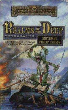 Линн Абби - Королевства глубин (часть Realms of the Deep)