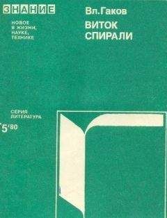 С. Рудник - Подлинная история РСДРП–РКПб–ВКПб. Краткий курс. Без умолчаний и фальсификаций