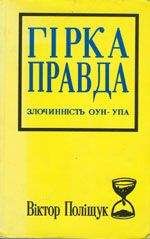Петр Боборыкин - В Москве – у Толстого