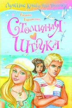 Александр Гордиенко - Год Мужчины. Ордер на Любовь