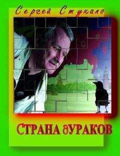 Василий Катунин - Возвращение Остапа Крымова