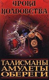 Анатолий Эстрин - Учебник магии