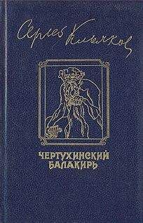 Юрий Анненков - Любовь Сеньки Пупсика (сборник)