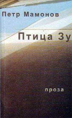 Го Босен  - Современная проза Сингапура