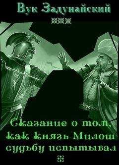  Димыч - Последний князь удела