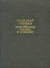 Мишель Фуко - История сексуальности-III - Забота о себе