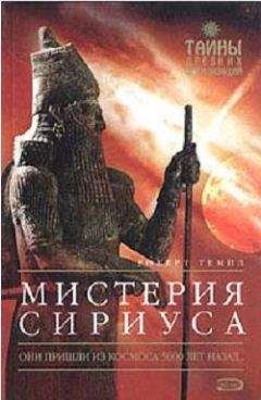 Владимир Бурлаков - 3 …скрытой в Древнем Египте