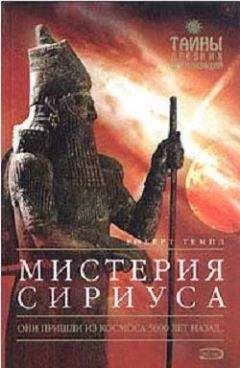 Виталий Симонов - Звезда Апокалипсиса