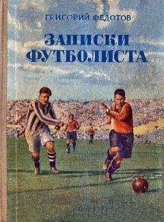 Виктор Коноваленко - Третий период