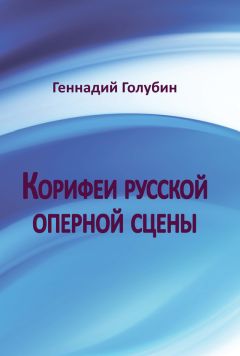 Ираклий Андроников - Лермонтов. Исследования и находки