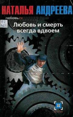 Сандра Браун - Та, которой не стало