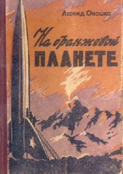 Николай Калиниченко - Мост из слоновой кости