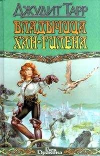 Гай Кей - Песнь для Арбонны. Последний свет Солнца