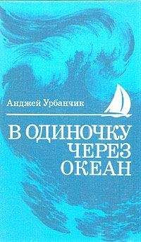 Эдвард де Боно - Серьёзное творческое мышление