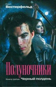 Дмитрий Глебов - Черный троллейбус