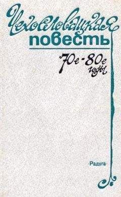 Андрей Левкин - Голем, русская версия