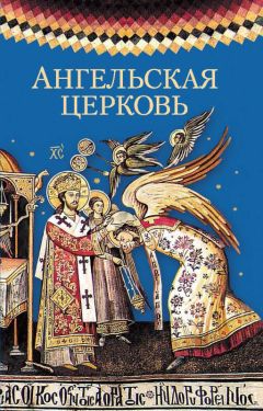 Владимир Чугунов - Матушки. Очерки о подвижницах благочестия наших дней